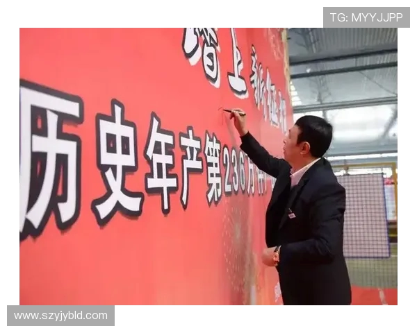 南京滑板队战术创新引领潮流实现历史性排名突破 南京滑板队战术创新引领潮流实现历史性排名突破