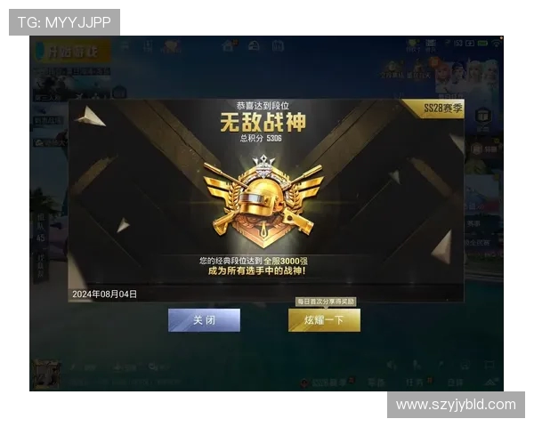 和平精英赛季实力榜更新BLG战队表现突出再创佳绩