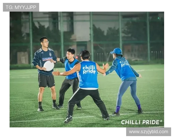 杭州飞盘队默契配合分析与战术探讨之旅