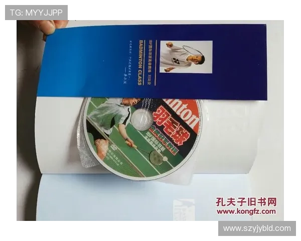 西安羽毛球队的默契配合与战术分析探讨