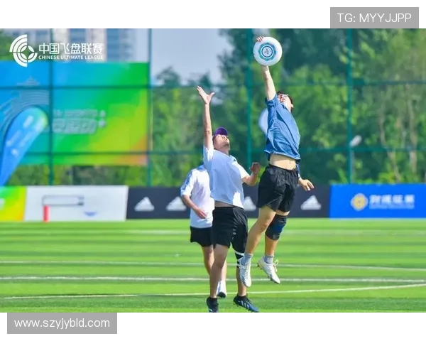 赛后分析西安飞盘队与上海飞盘队的战术对决与精彩瞬间回顾