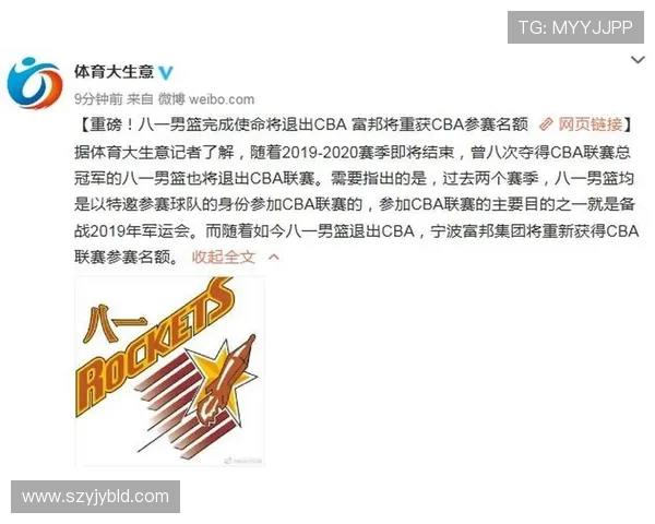 2015年CBA季后赛北京队对阵八一队精彩回顾与赛后分析