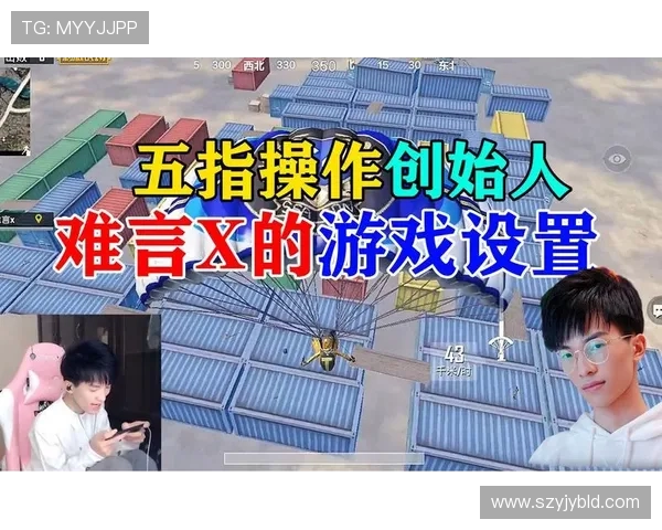 深度对话：赵芳如何在和平精英中找到人生的意义与乐趣