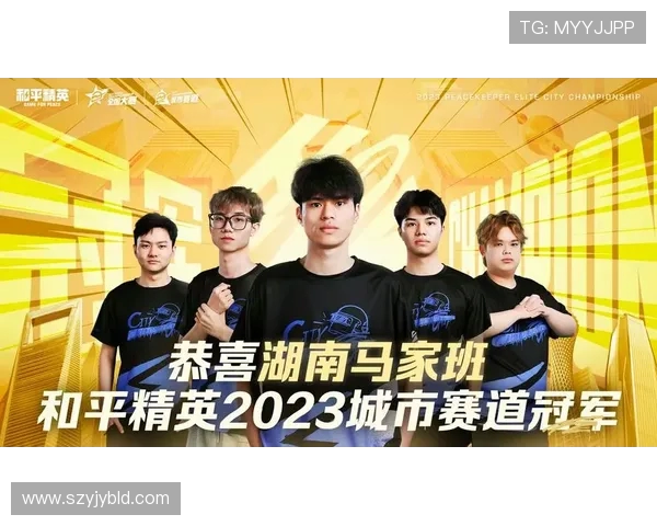 和平精英意识排行榜揭晓V5战队荣登第二名引发热议